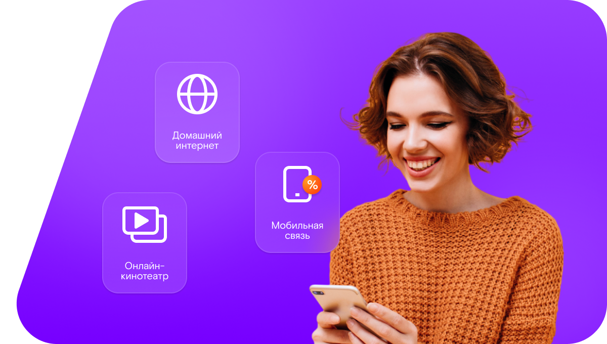 Промо-тарифы Ростелеком в&nbsp;село Крюковка (Нижегородская область)